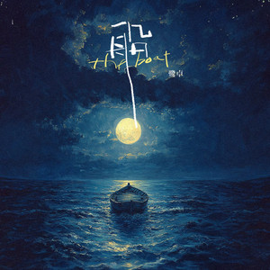 国产一区二区精品五月婷亚洲
