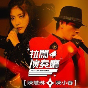 国产一区二区精品五月婷亚洲
